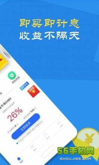 盈透證券借貸應用下載指南 蘋果與安卓版詳情及服務介紹