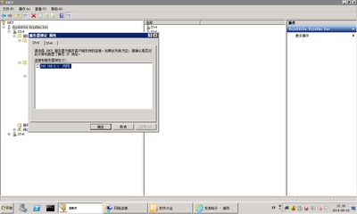 服務器安全狗與DHCP服務沖突排查與解決方案