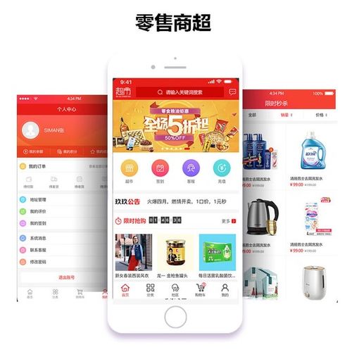 深圳專業軟件與網站建設服務 定制開發與上門服務，助力企業數字化轉型