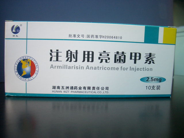 注射用亮菌甲素（西藥）的作用、臨床應(yīng)用與注意事項(xiàng)