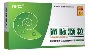 通脈顆粒與傳統(tǒng)療法 現(xiàn)代西醫(yī)視角下的活血化淤之道
