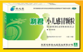 利君小兒感冒顆粒 中西結(jié)合的智慧選擇
