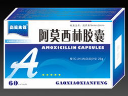 吉林省好藥師醫(yī)藥經(jīng)銷；聚焦西藥，守護(hù)健康