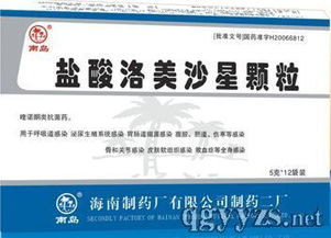 第152頁 感冒清熱顆粒與小柴胡顆粒的招商機(jī)遇及市場(chǎng)前景分析