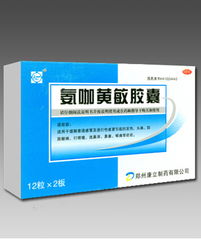 西藥產(chǎn)品在現(xiàn)代醫(yī)療中的應(yīng)用與發(fā)展