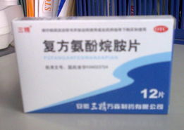 西藥的現(xiàn)代價(jià)值與合理使用