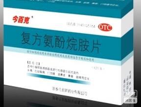 感染性疾病的西藥用藥推薦 第26頁深度解析