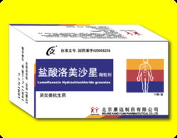 鹽酸洛美沙星顆粒招商 攜手河南邦仁醫(yī)藥，共贏西藥市場(chǎng)新藍(lán)海