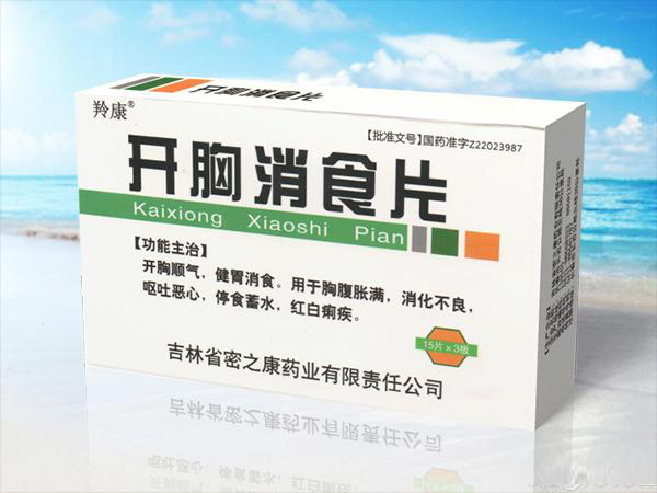 藿香清胃片招商 深耕基層市場(chǎng)，共贏消化健康藍(lán)海